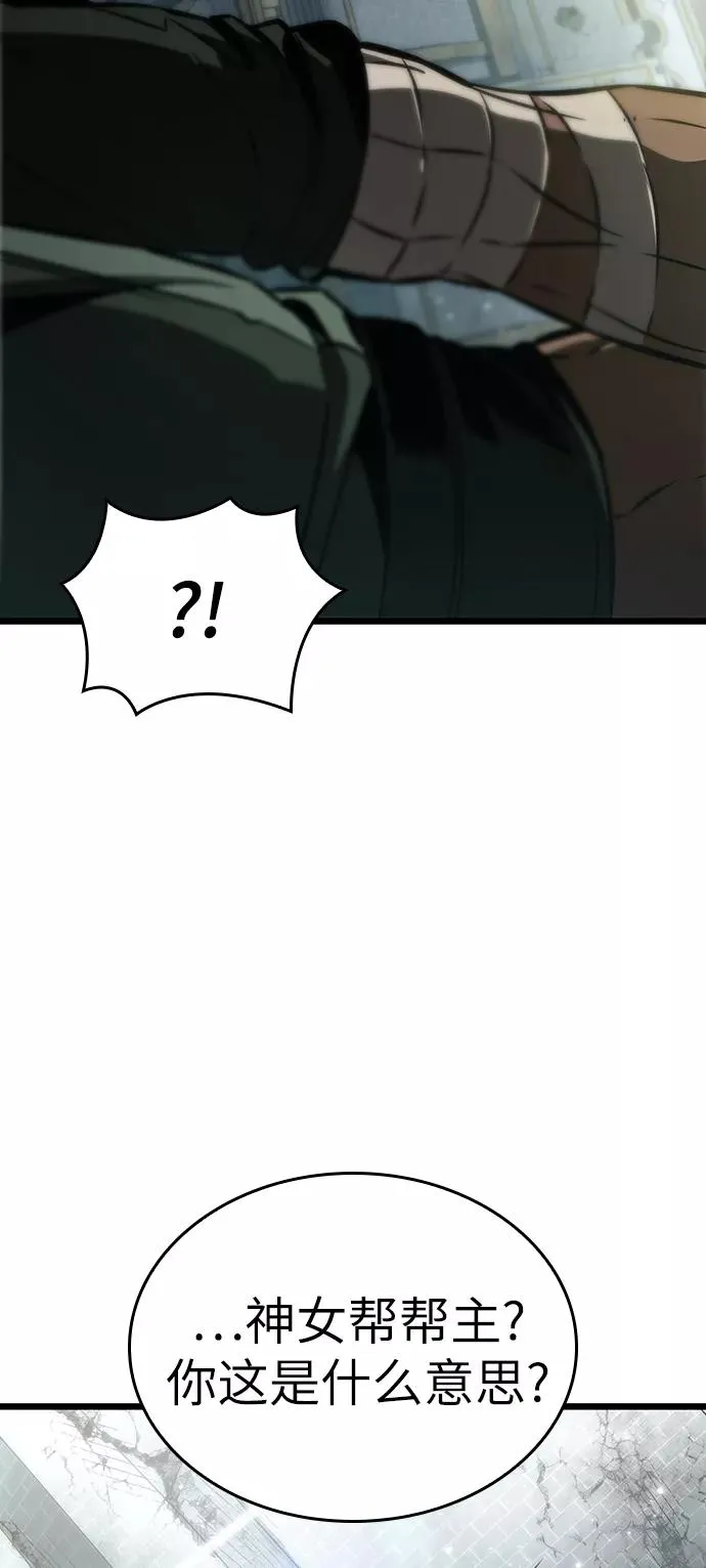 第51话 第107页