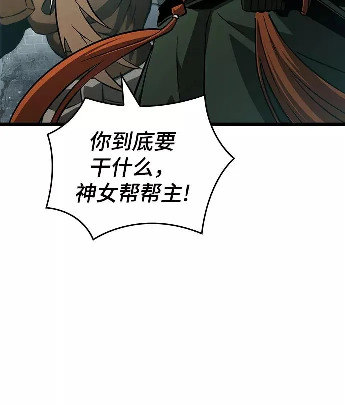 第51话 第111页