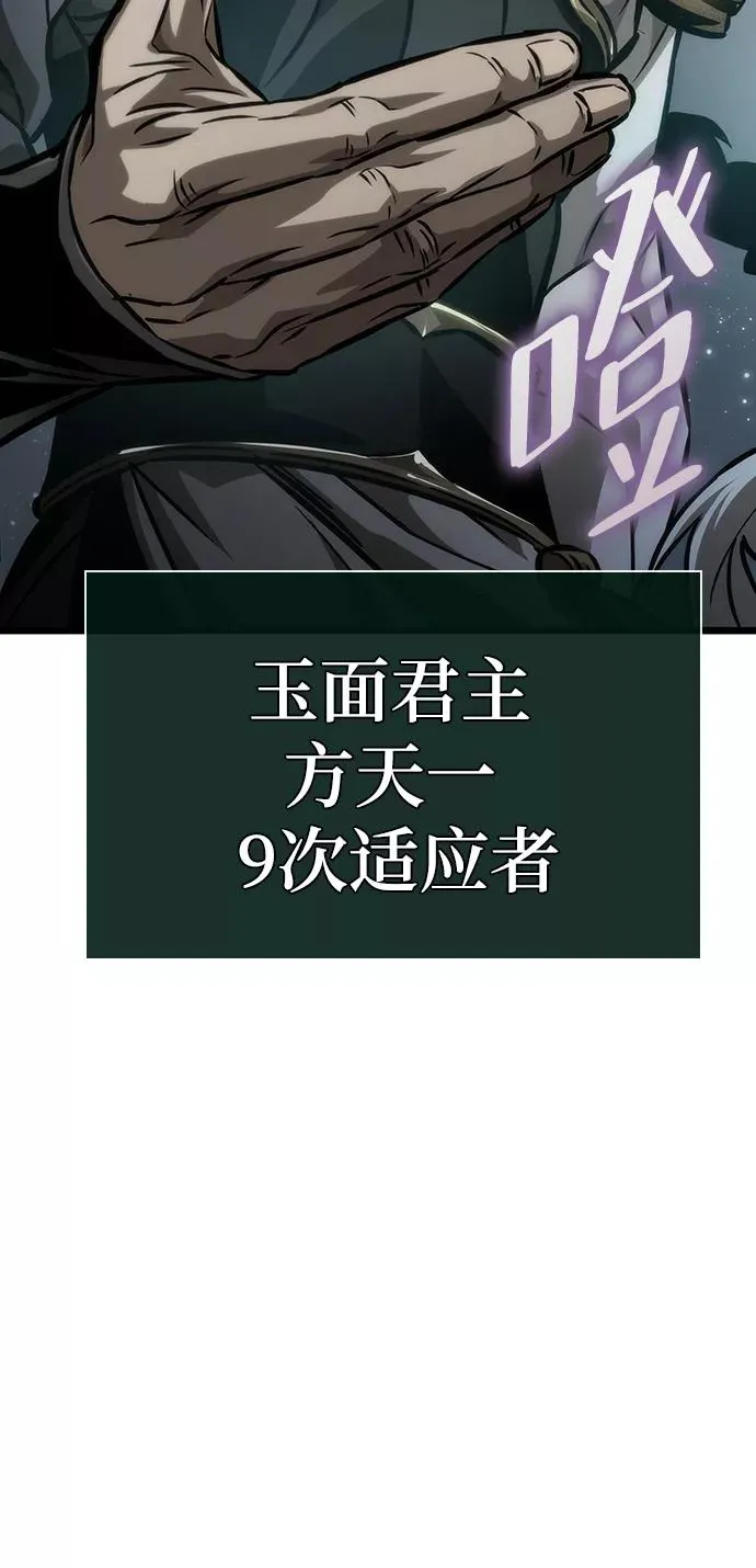第51话 第119页