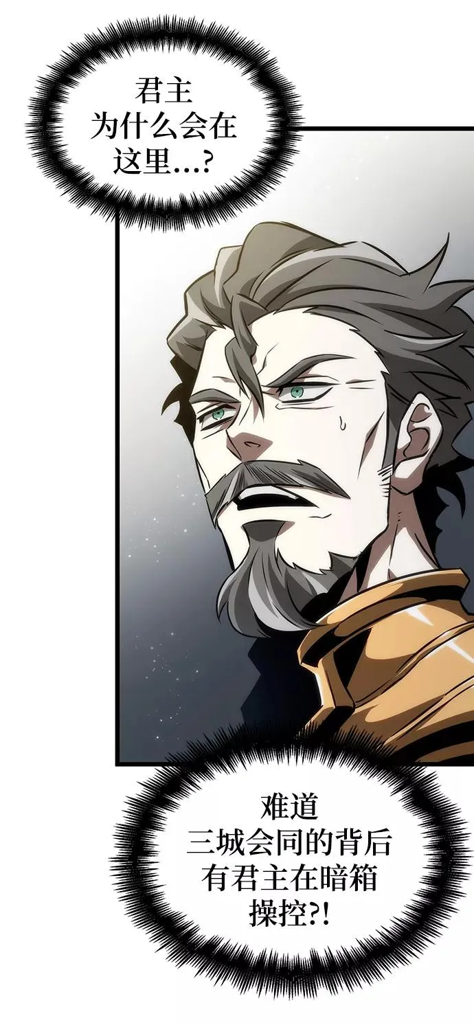 第51话 第120页