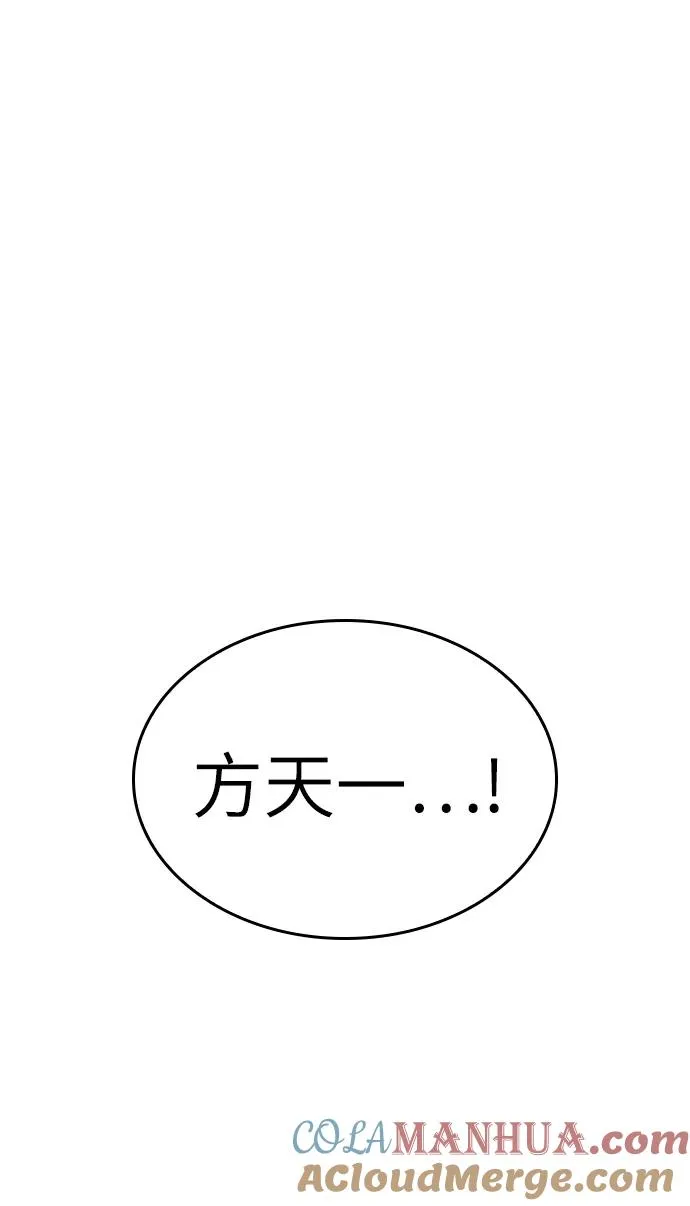 第51话 第121页