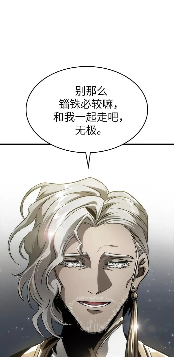 第51话 第124页