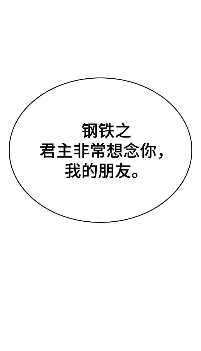 第51话 第126页