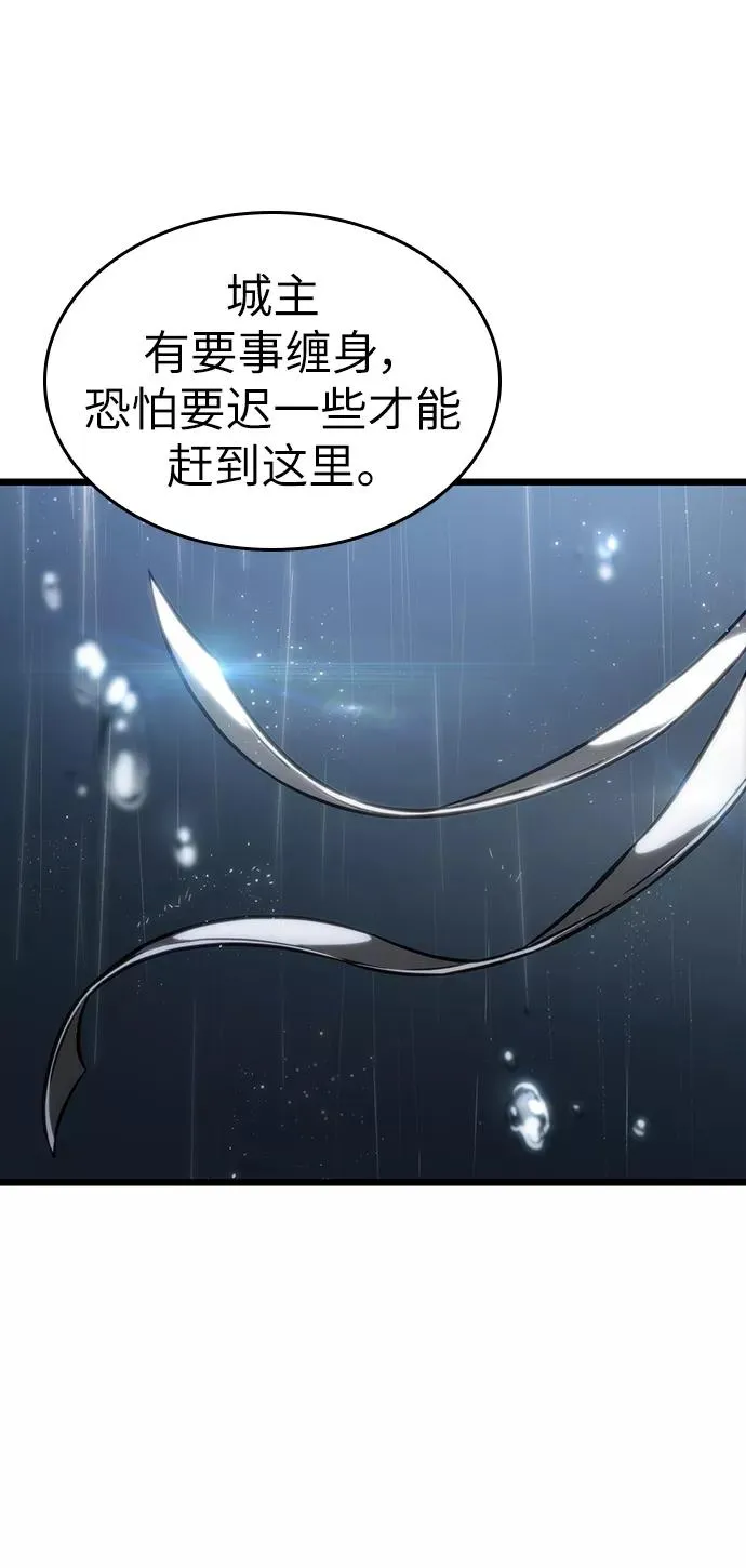 第53话 第2页