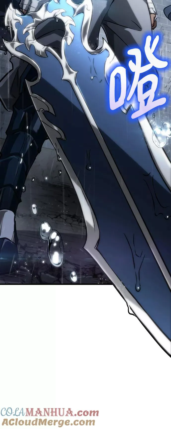 第53话 第5页