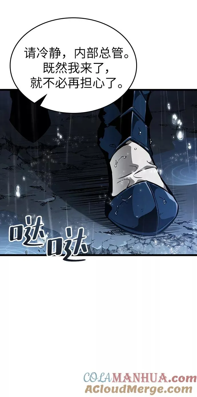 第53话 第9页