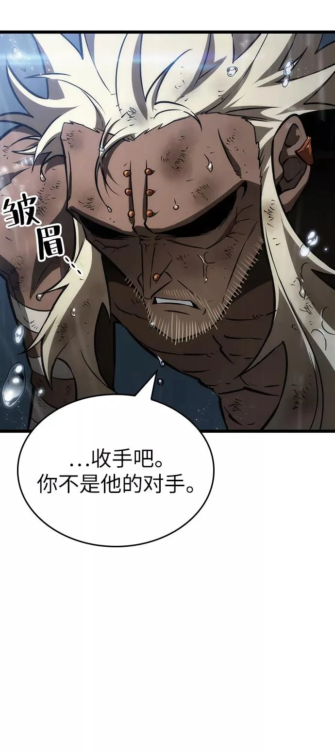 第53话 第11页
