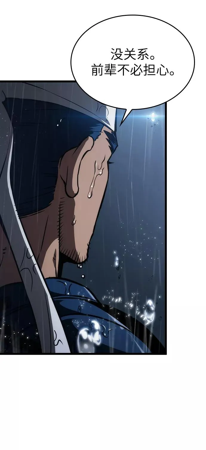 第53话 第12页