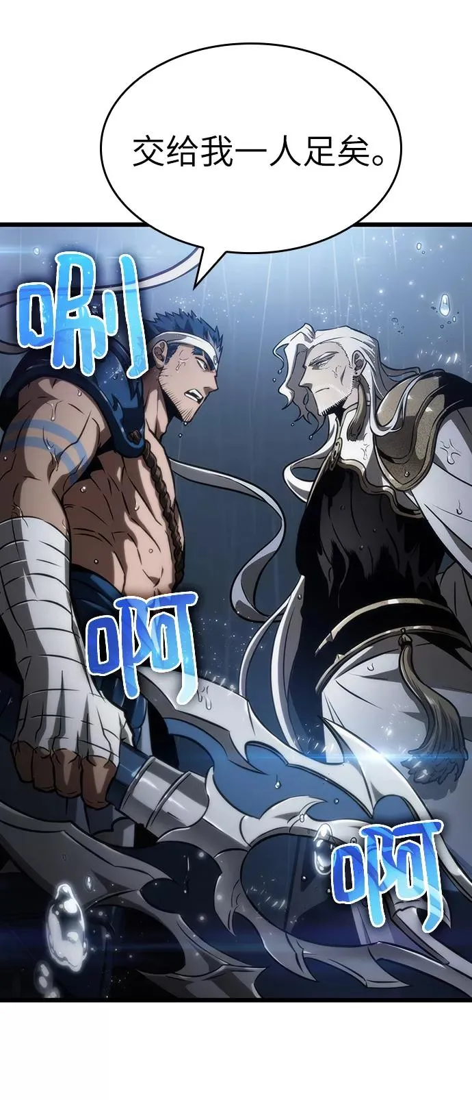 第53话 第15页