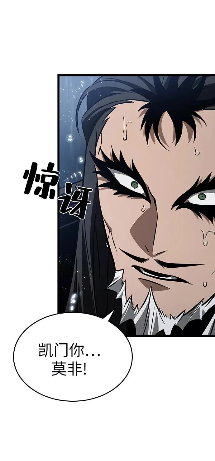 第53话 第16页