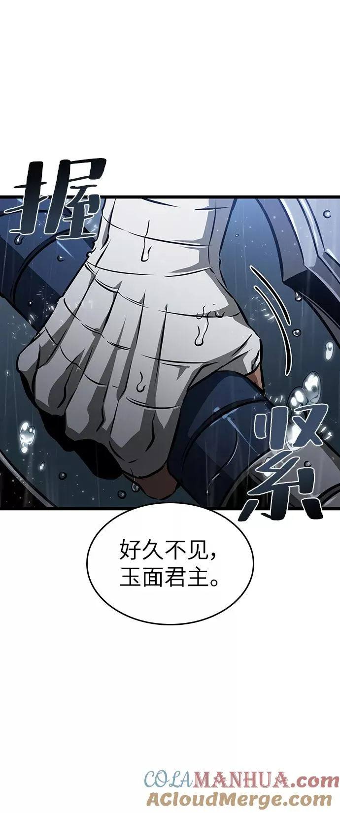 第53话 第17页