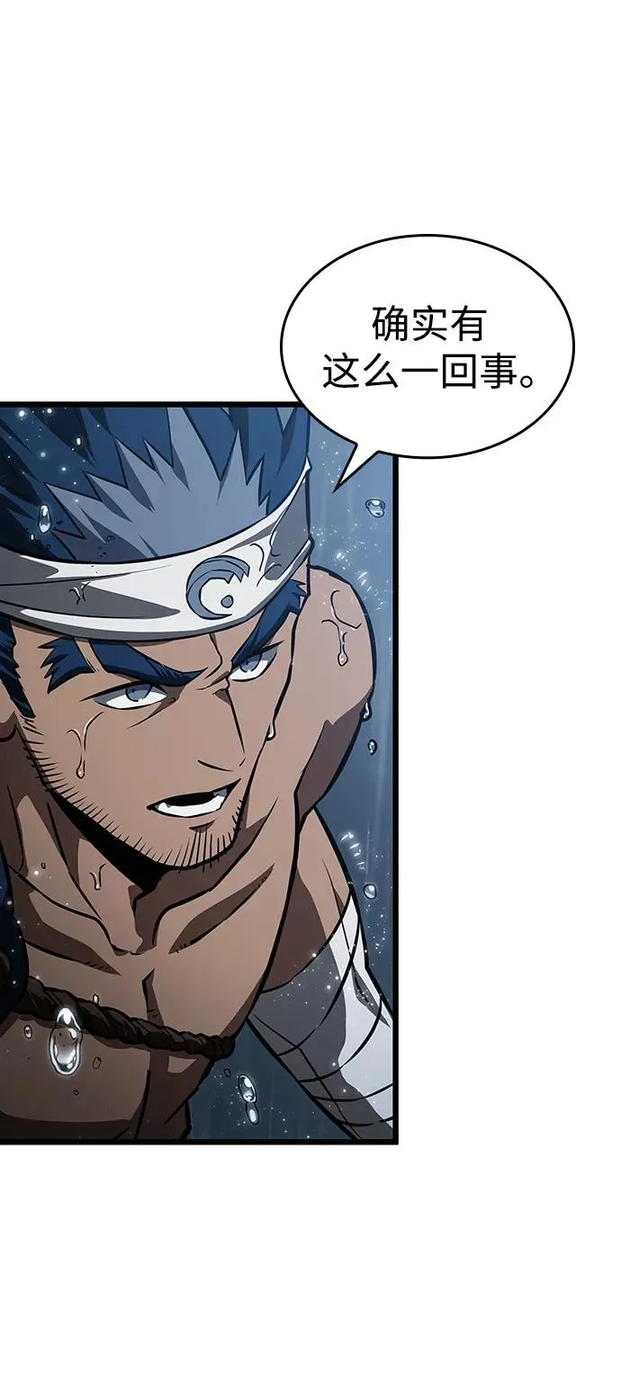 第53话 第20页