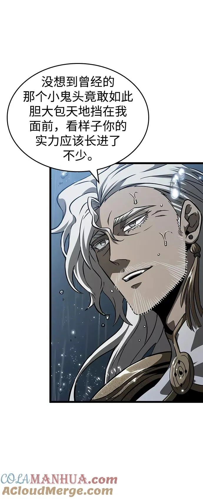 第53话 第21页