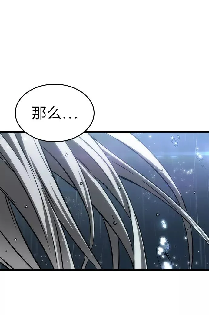 第53话 第23页