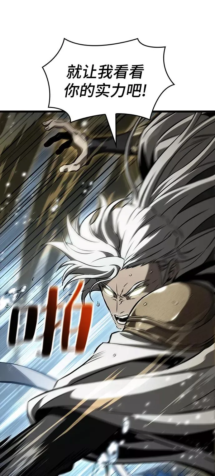 第53话 第24页