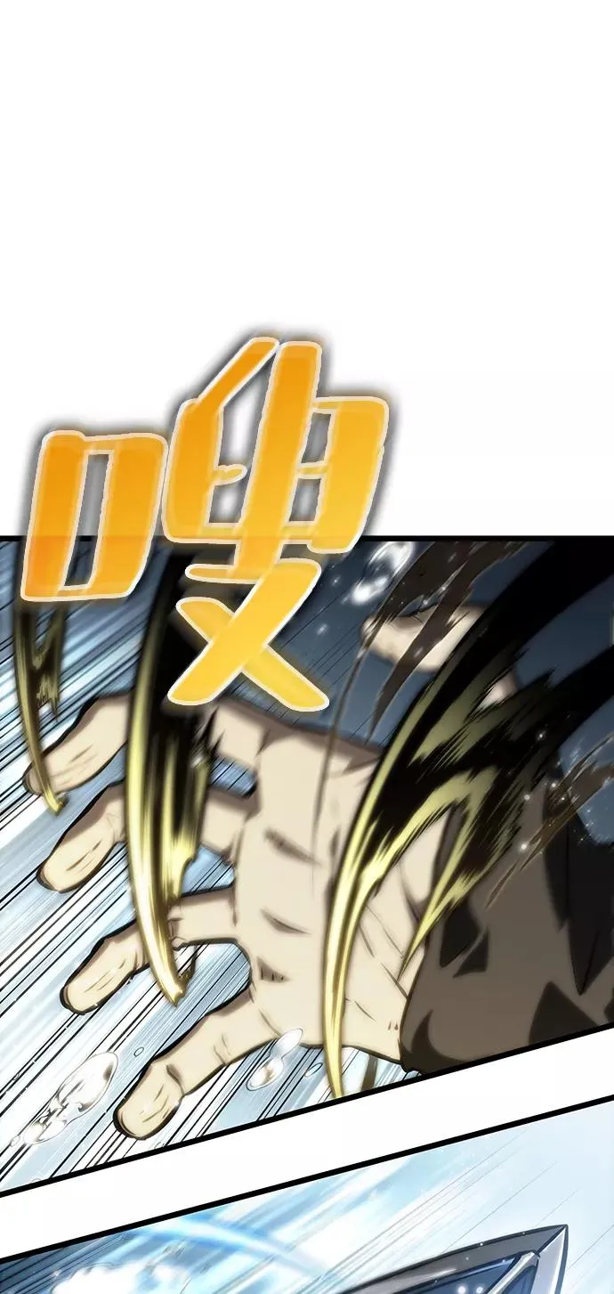 第53话 第26页