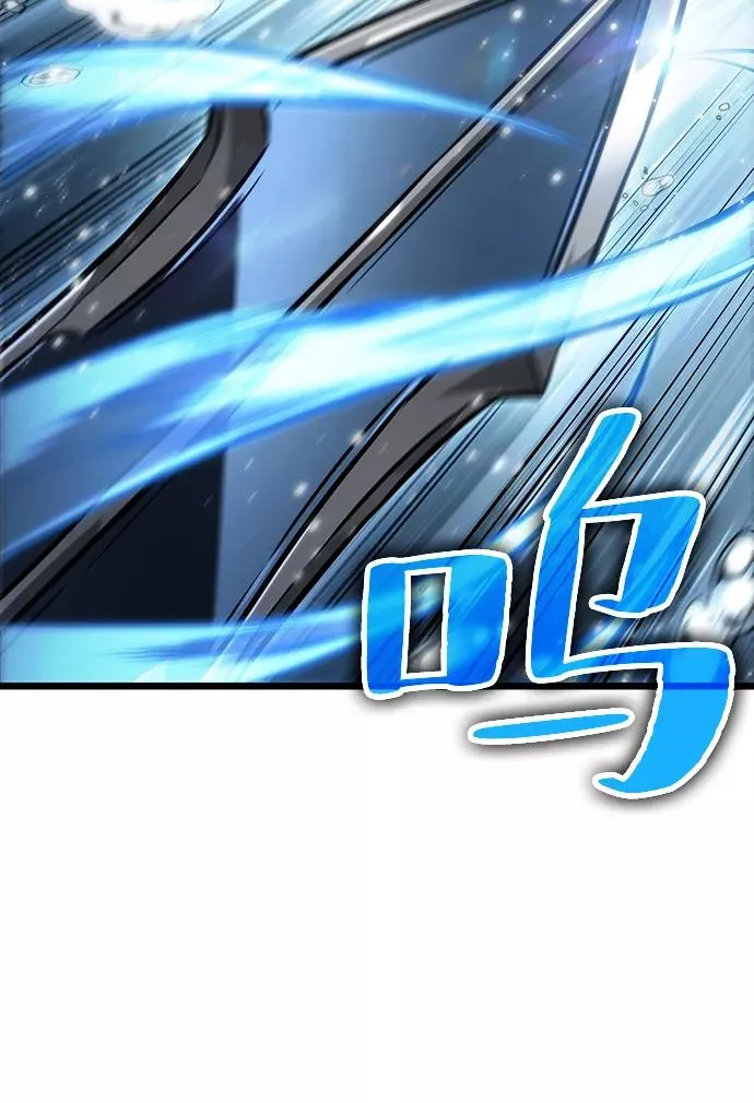 第53话 第27页