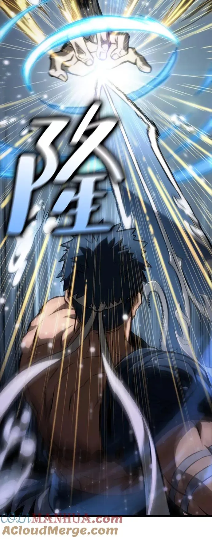 第53话 第29页