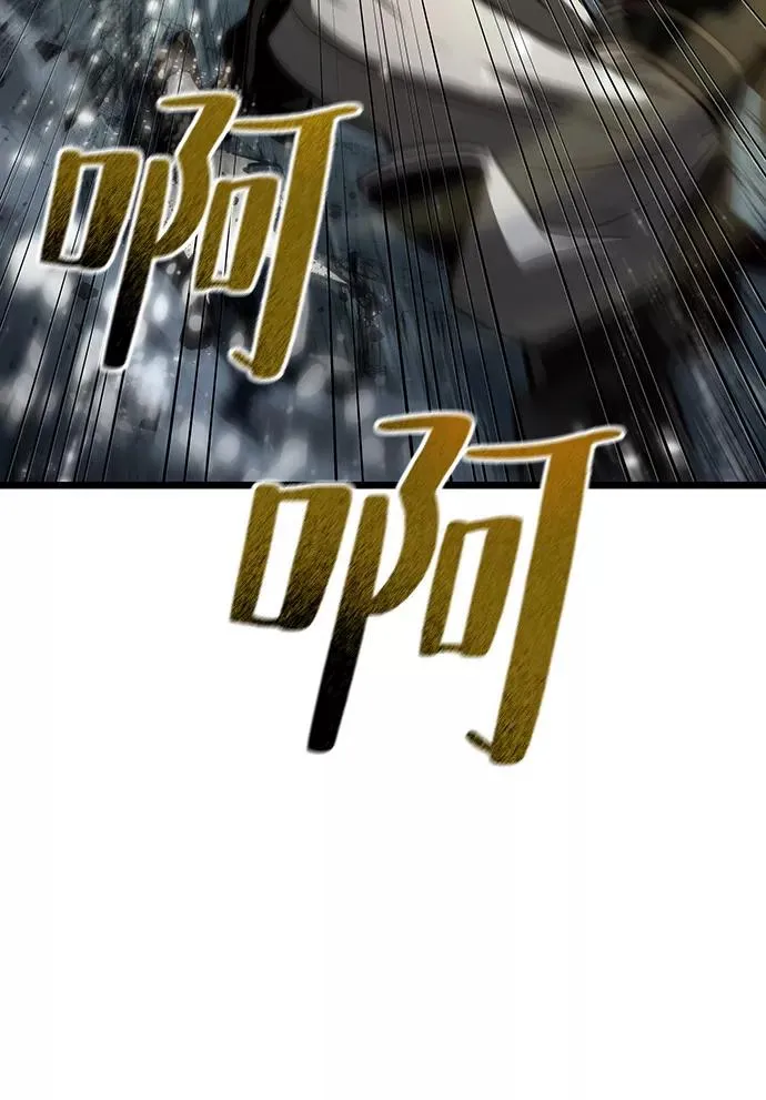 第53话 第32页