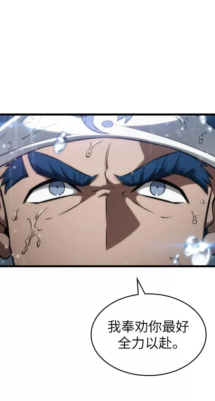 第53话 第36页