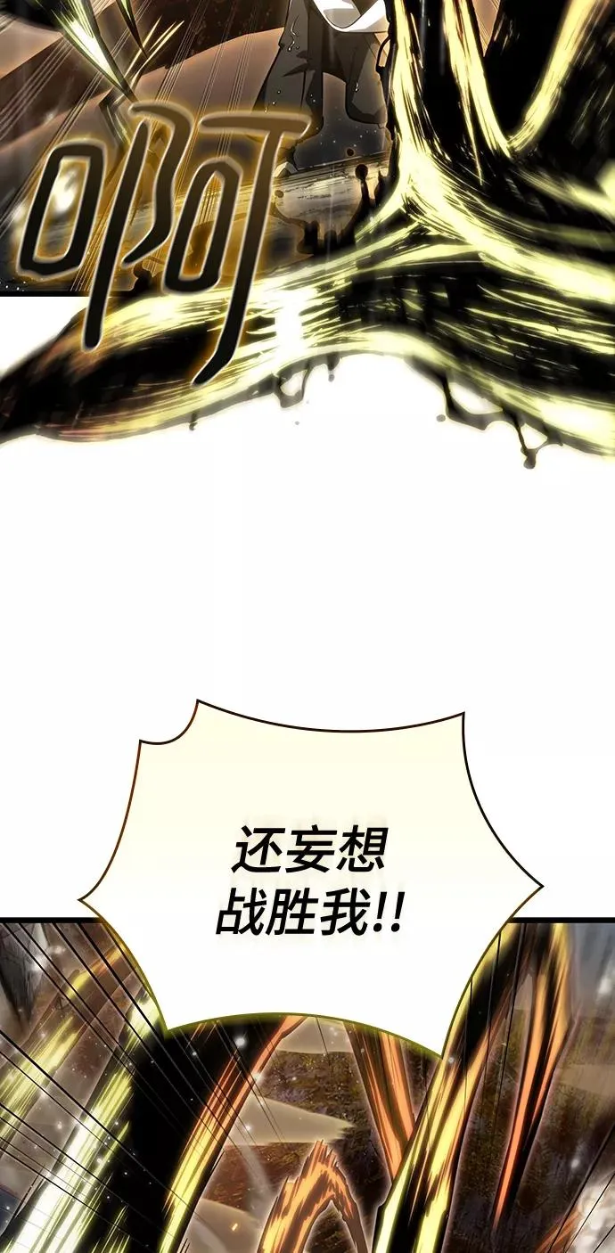 第53话 第42页