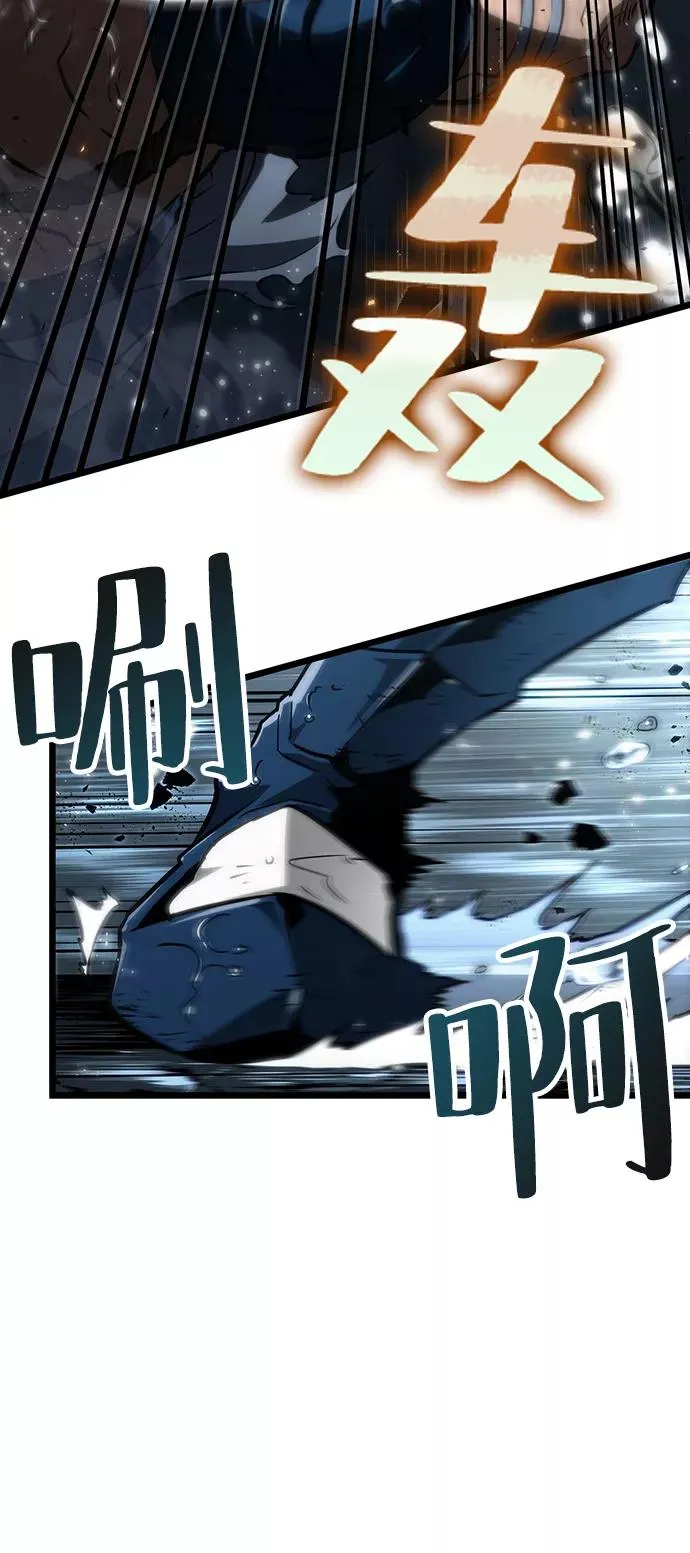 第53话 第44页