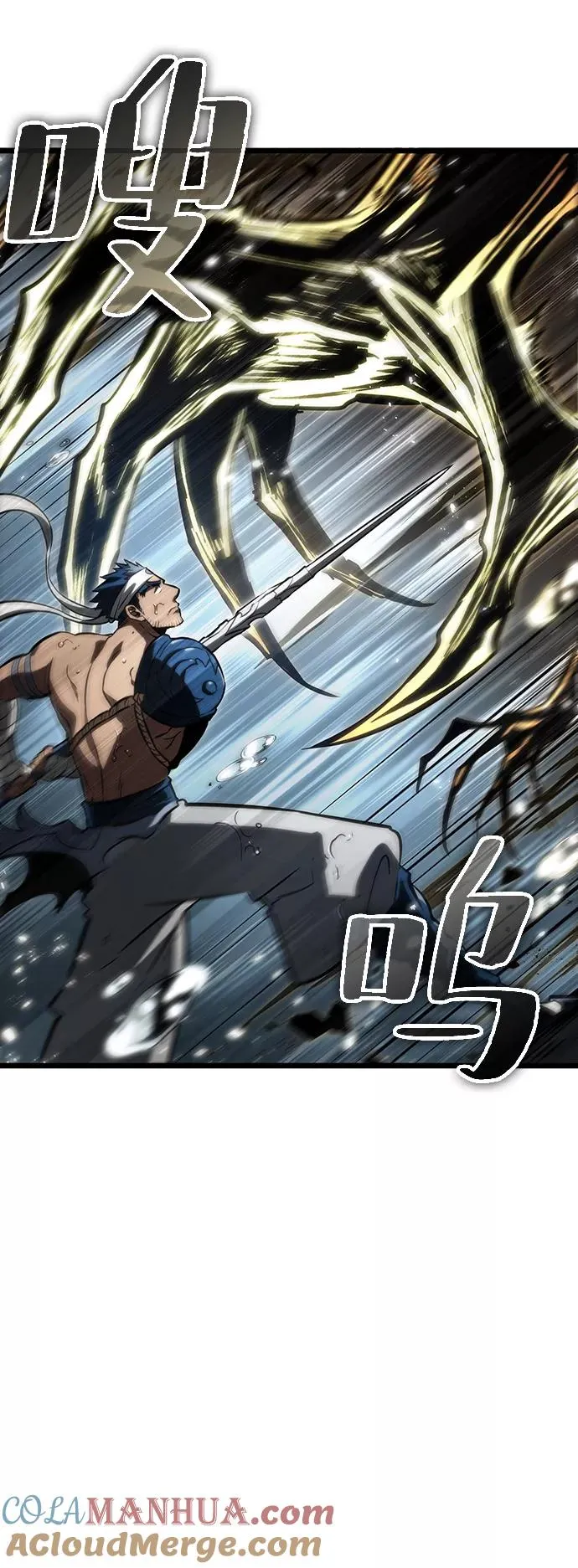 第53话 第45页