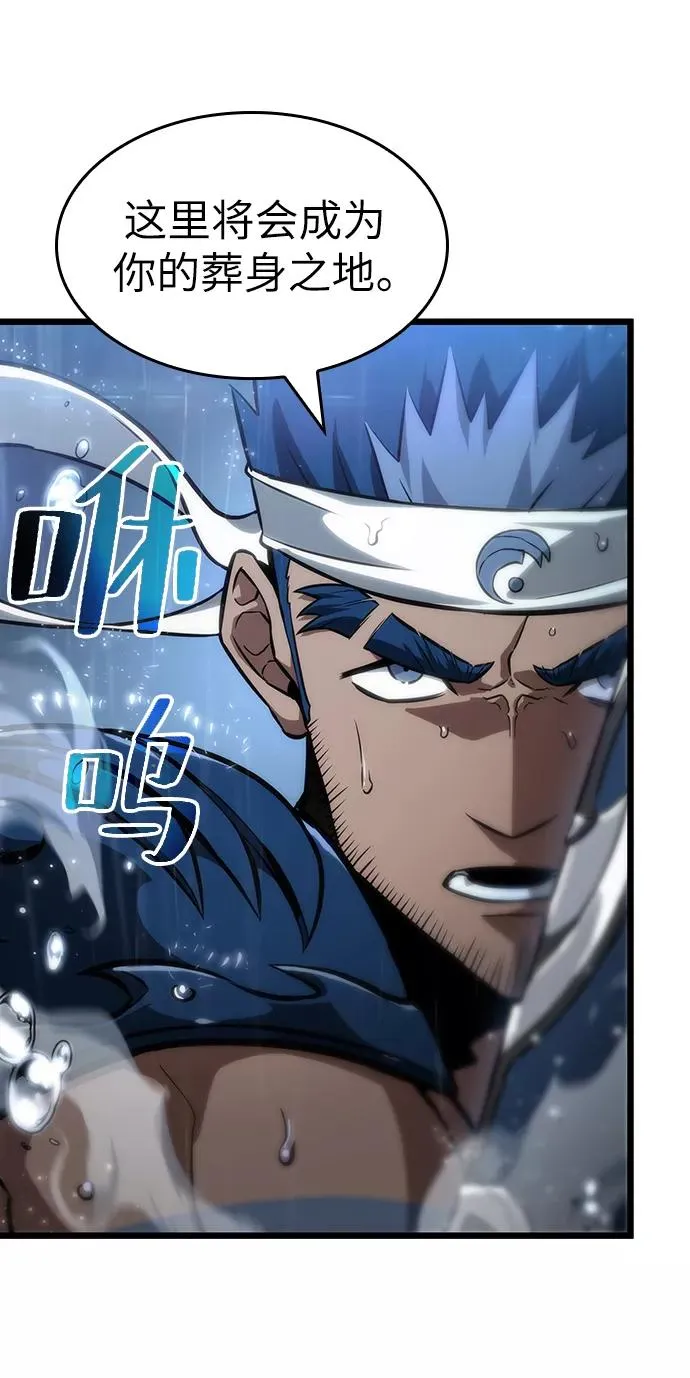 第53话 第47页
