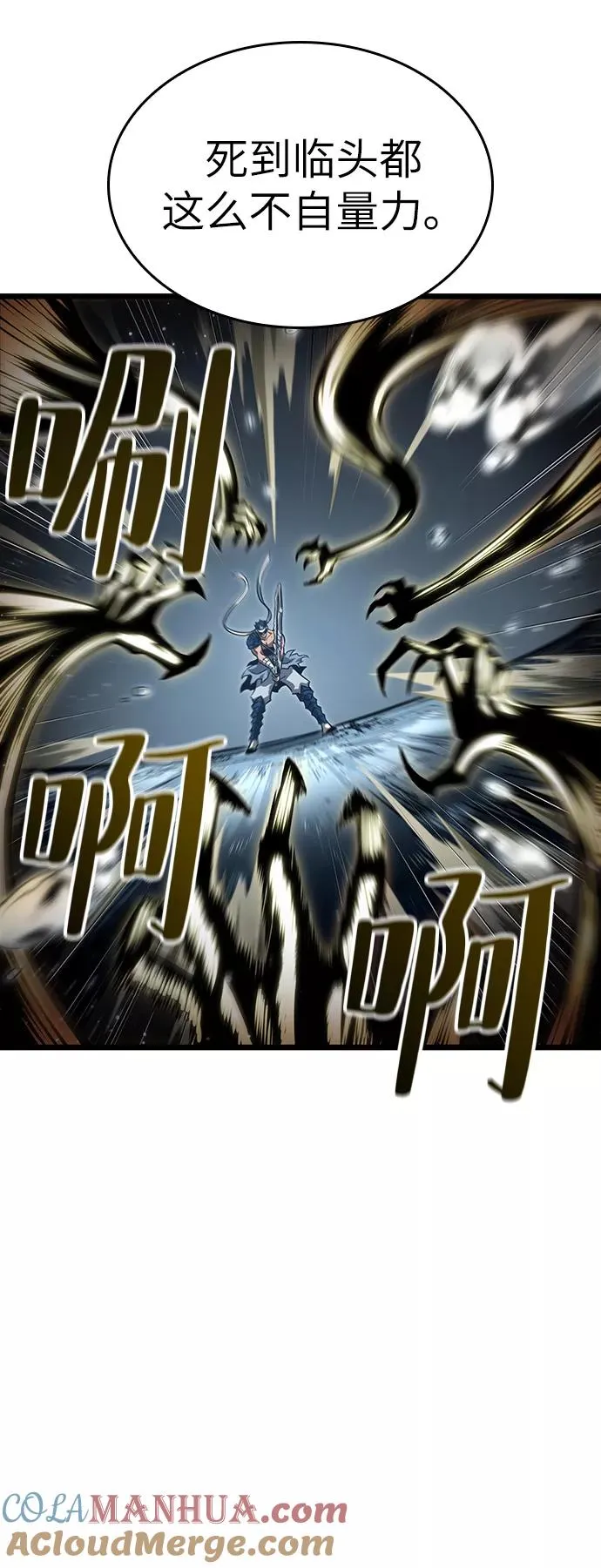 第53话 第49页