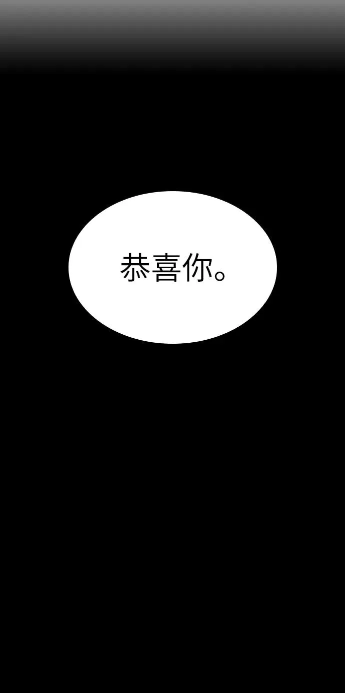 第53话 第51页
