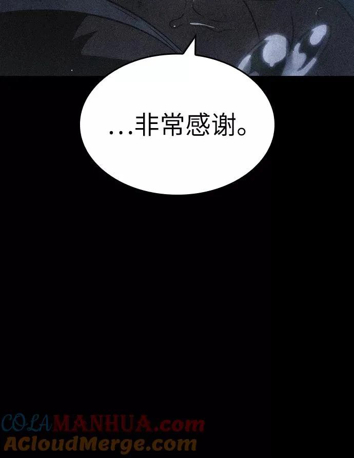 第53话 第53页