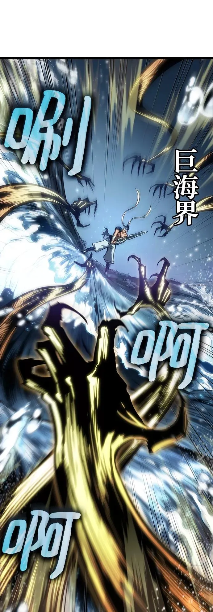 第53话 第58页