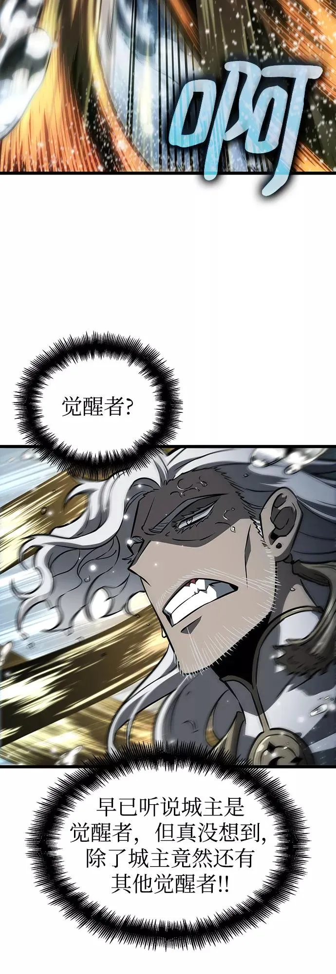 第53话 第59页