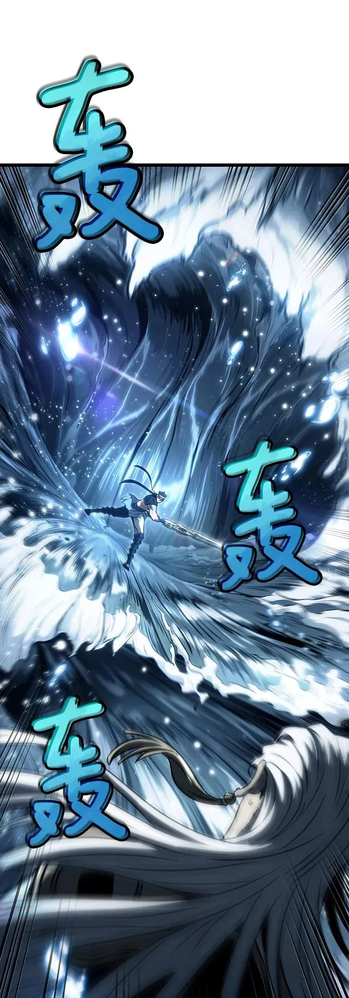 第53话 第64页