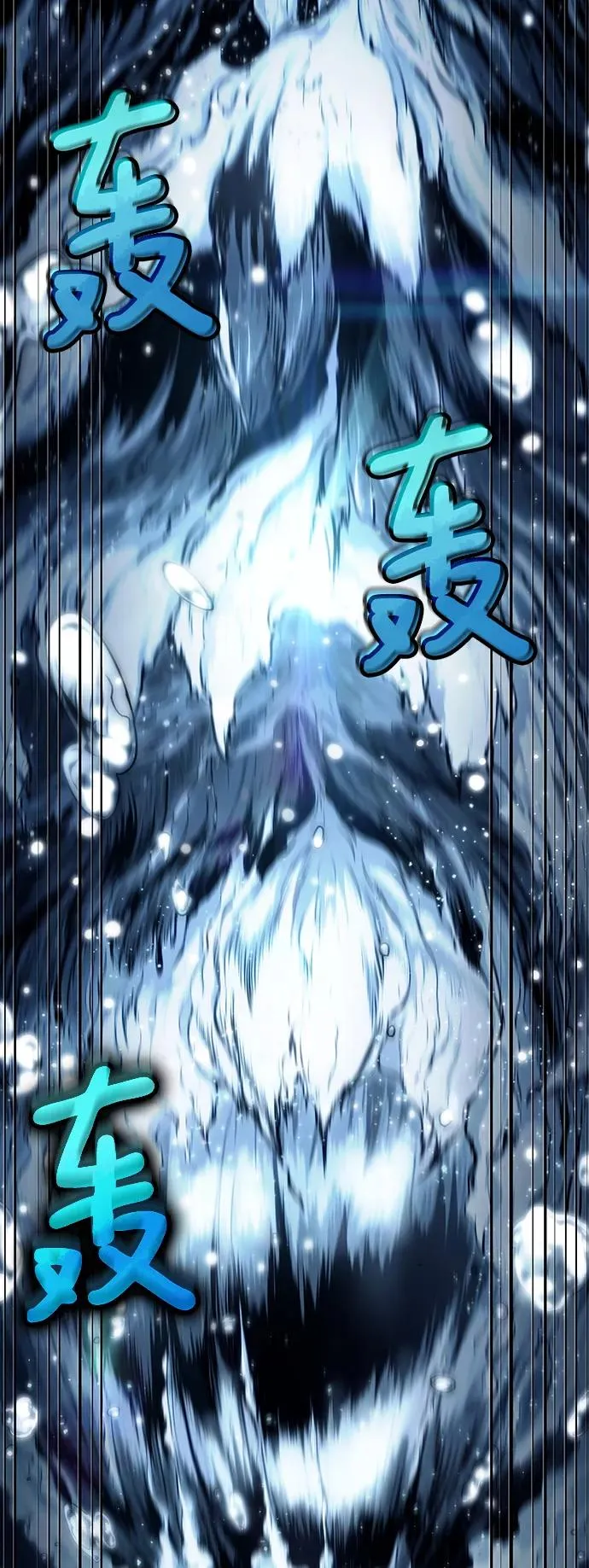 第53话 第67页