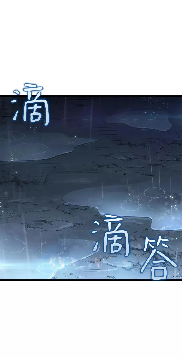 第53话 第72页