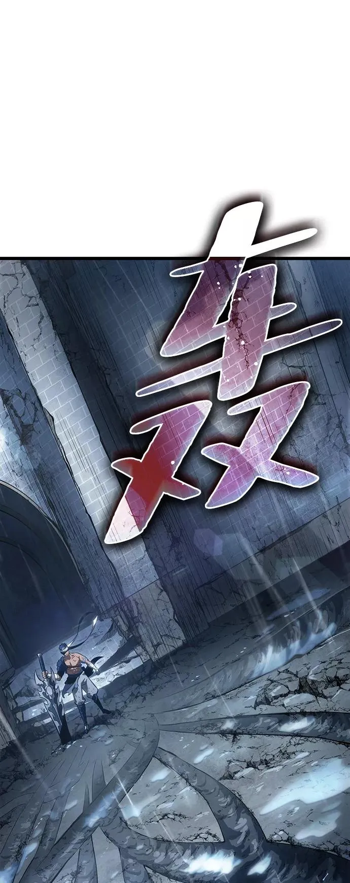 第53话 第74页