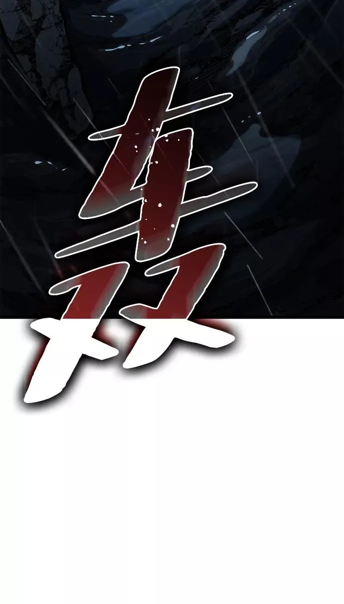 第53话 第76页