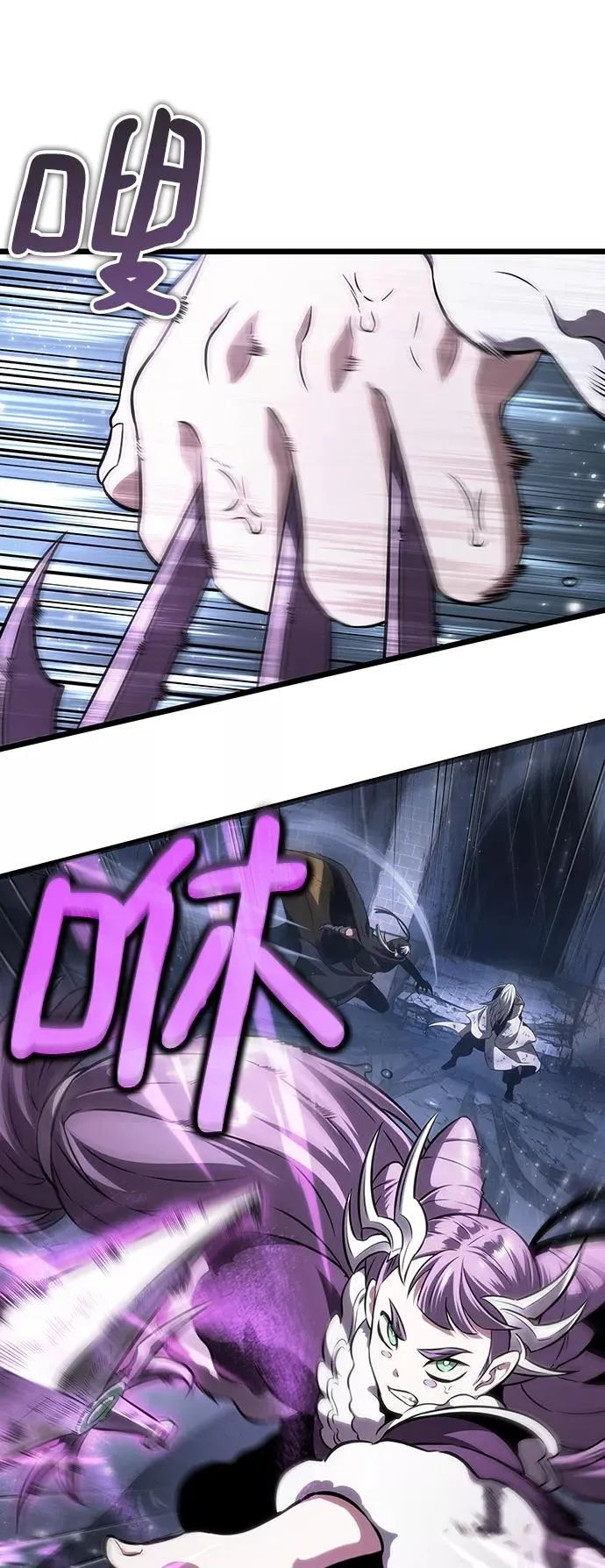 第53话 第79页