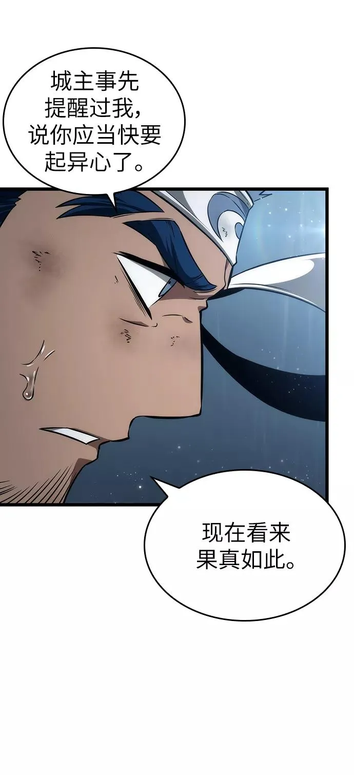 第53话 第83页