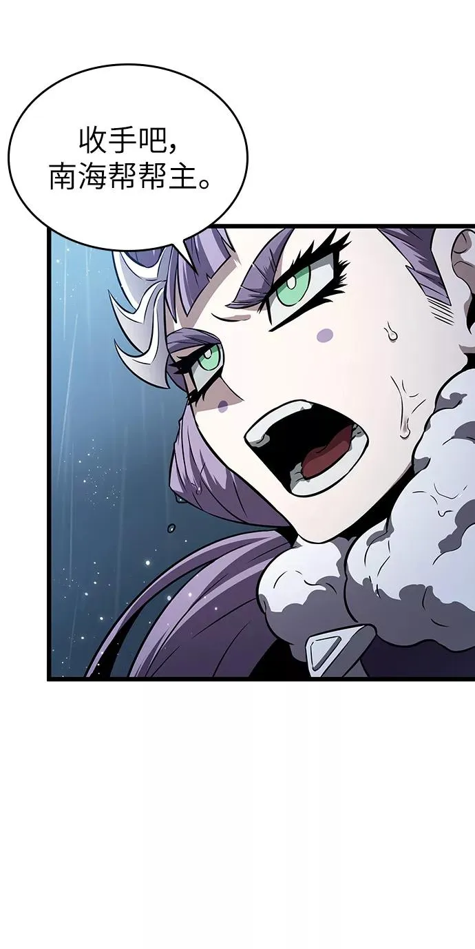 第53话 第84页