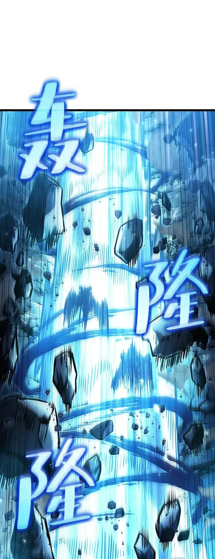 第53话 第90页