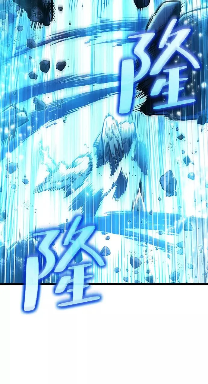 第53话 第91页