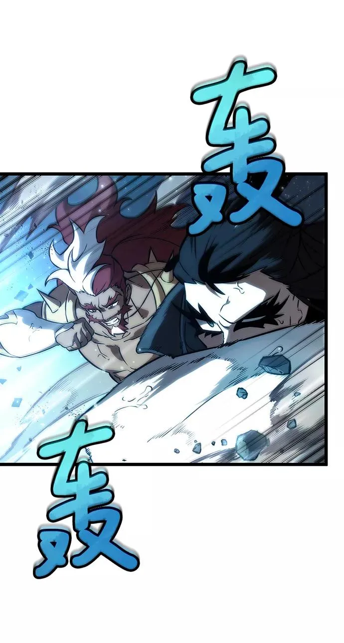第53话 第92页