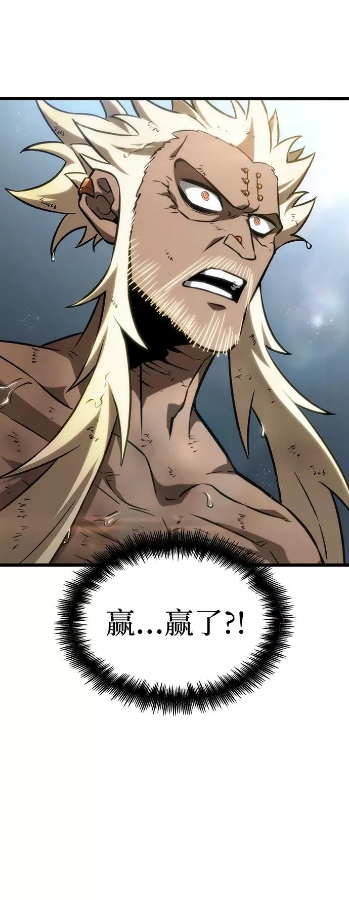 第53话 第95页