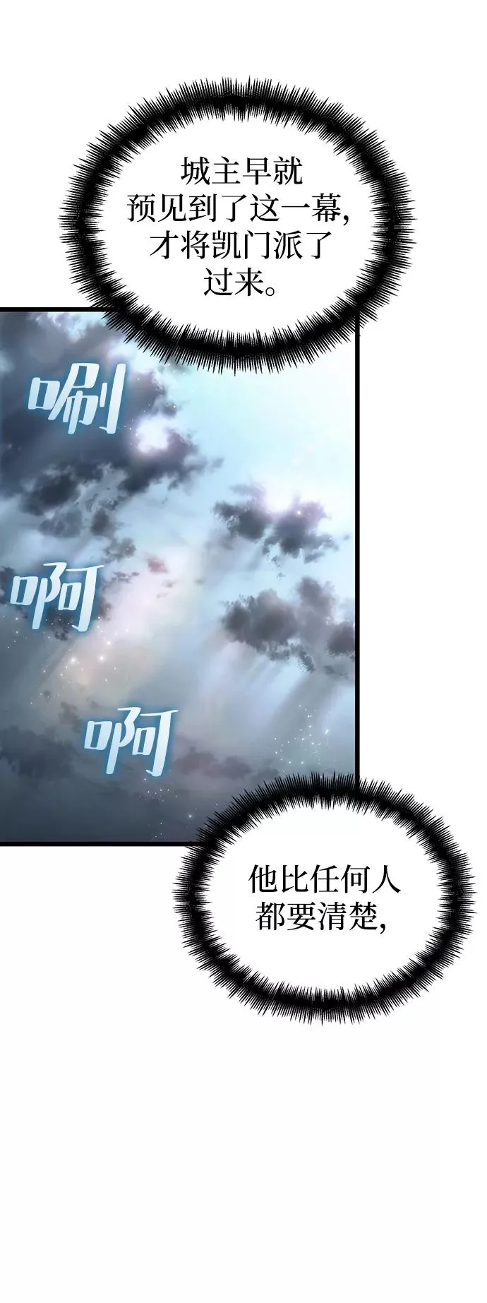 第53话 第96页