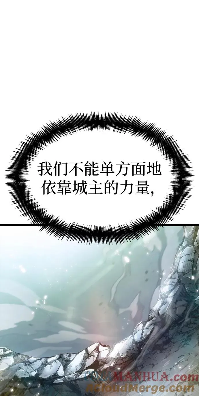 第53话 第97页