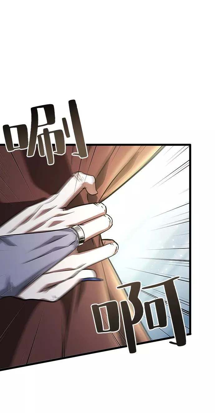 第54话 第17页