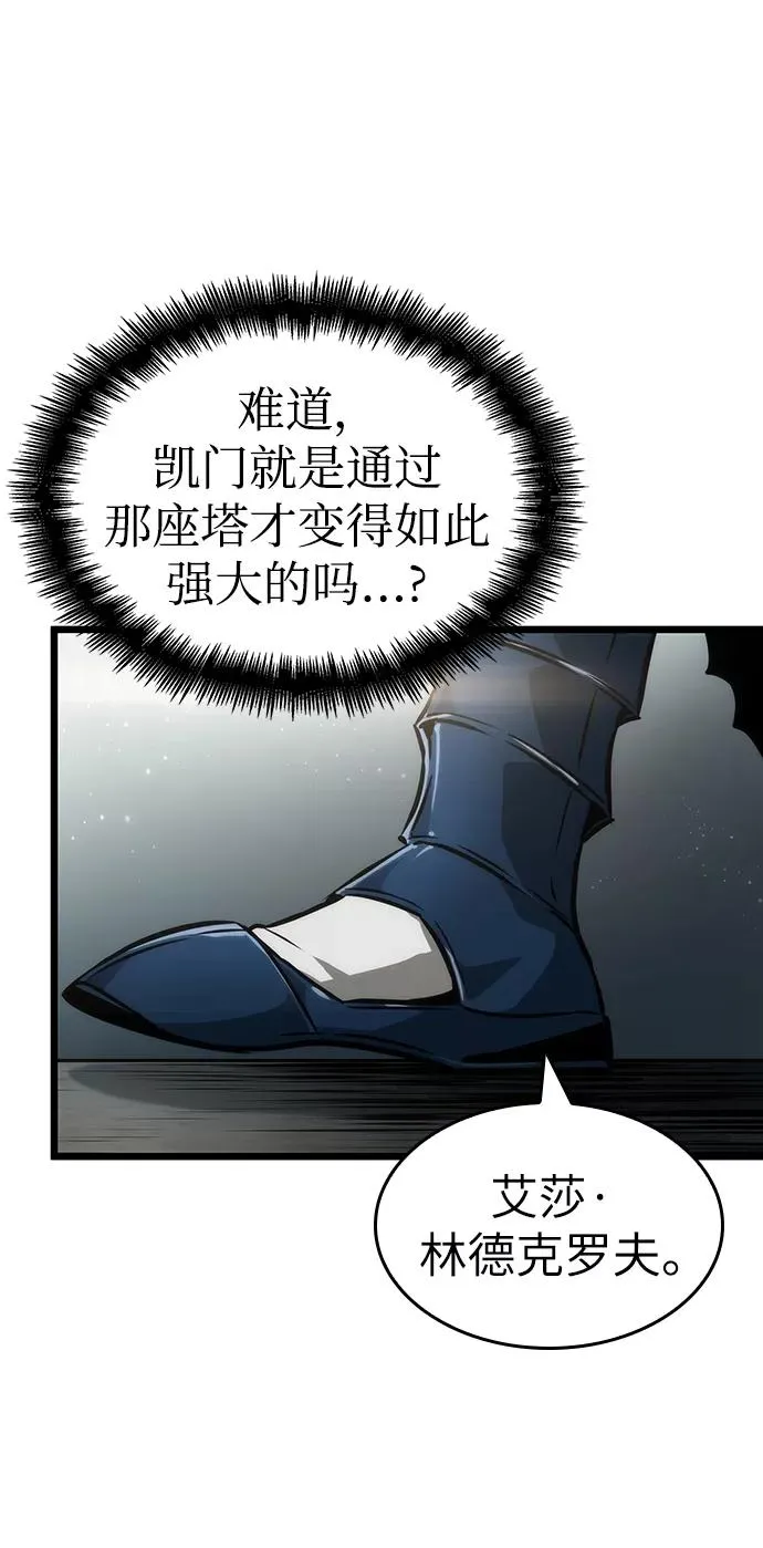 第54话 第24页