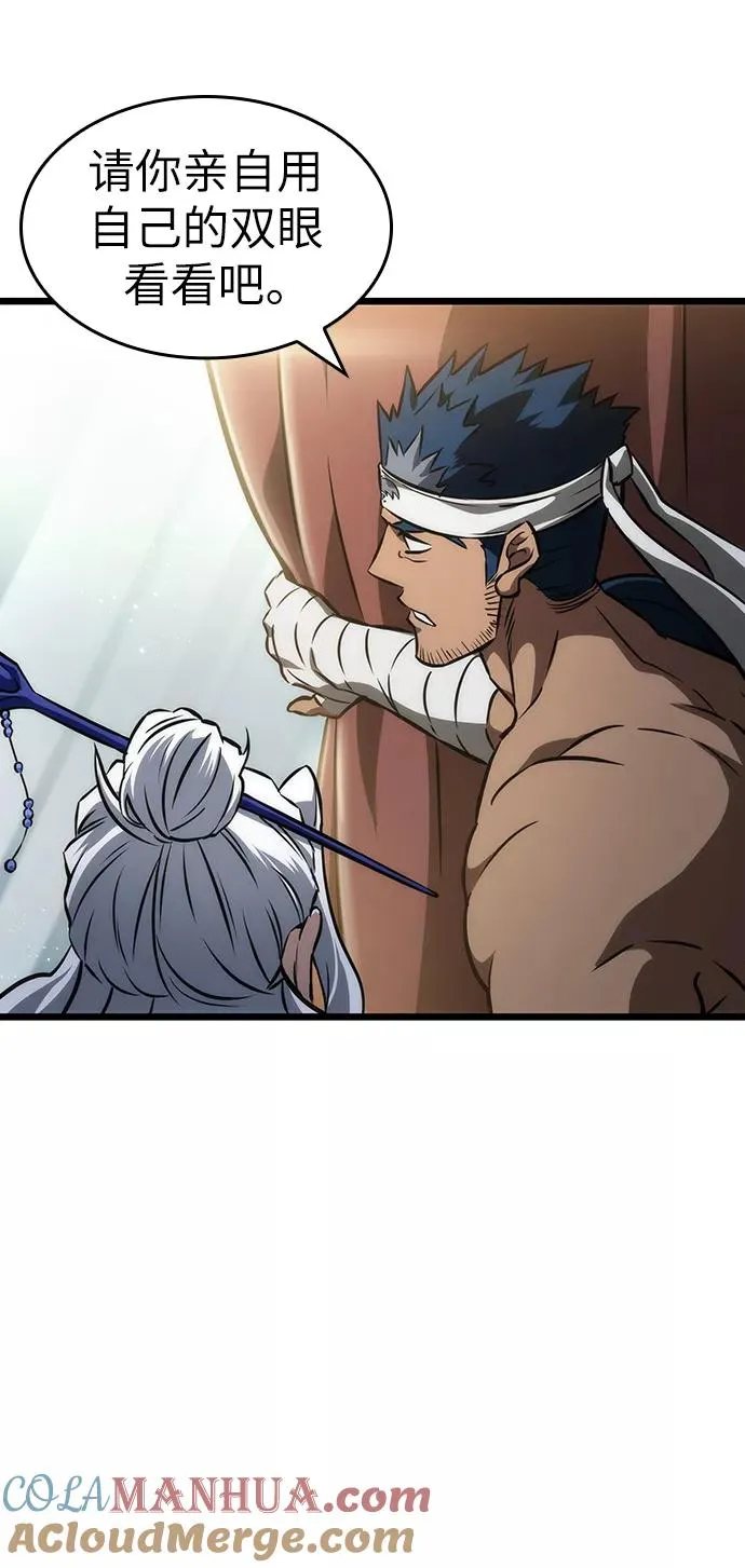 第54话 第25页